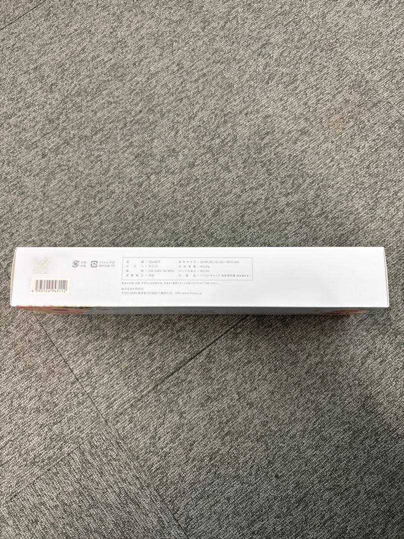 新品未開封 KINUJO 絹女 DS200-F ホワイト