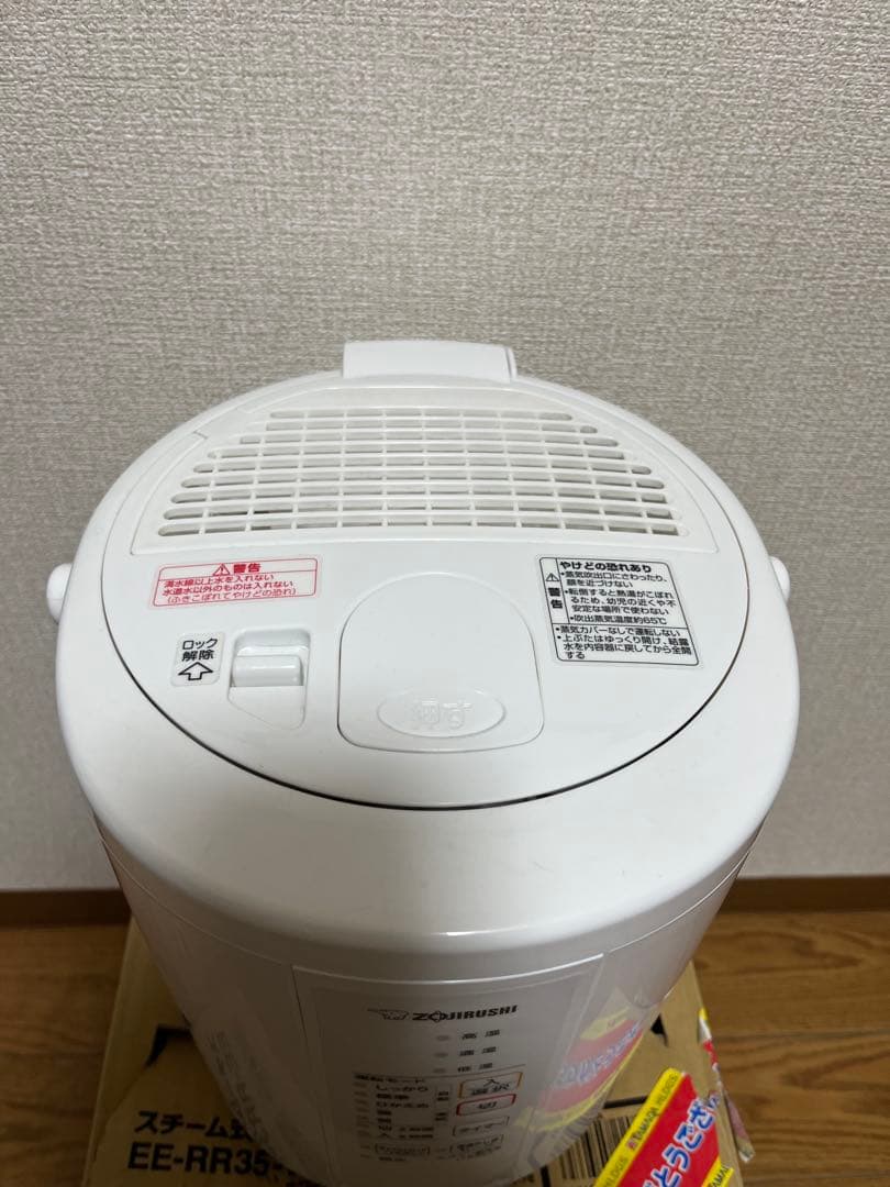 【美品】象印 EE-RR35-WA 加湿器350ml/h 箱あり　2021年製