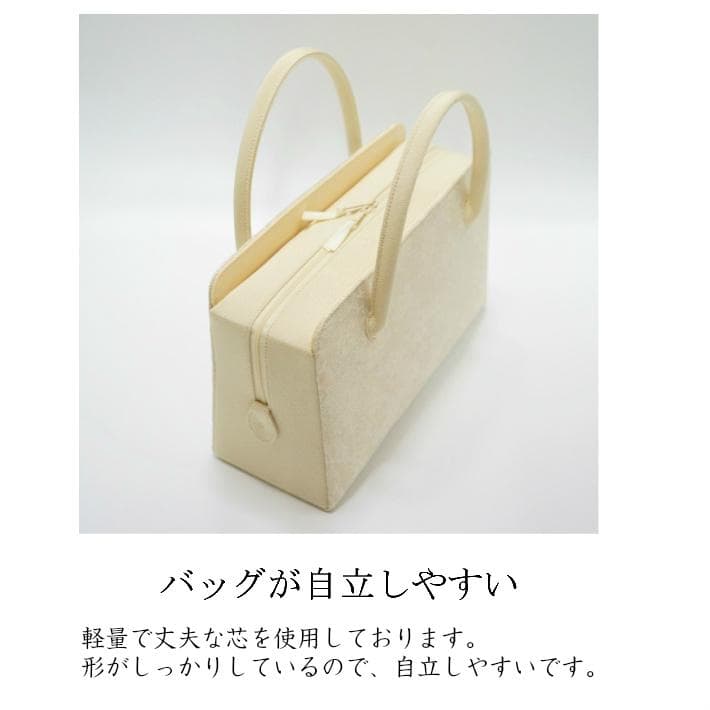 和装バッグ　利休バッグ　金蘭織物 入卒式　結婚式　お茶席 22
