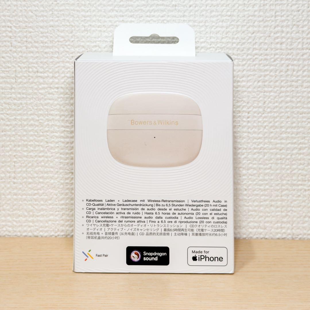 Bowers & Wilkins Pi8 ワイヤレスイヤフォン