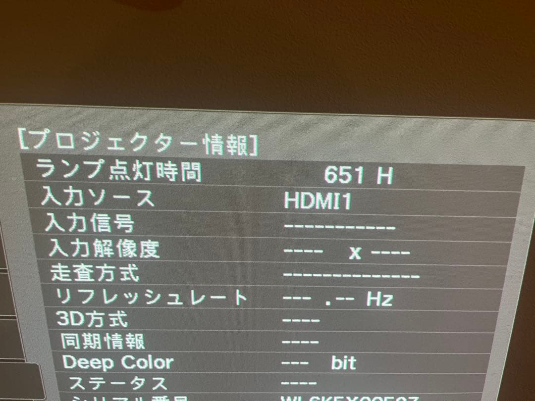 EPSON EH-TW550 プロジェクター本体