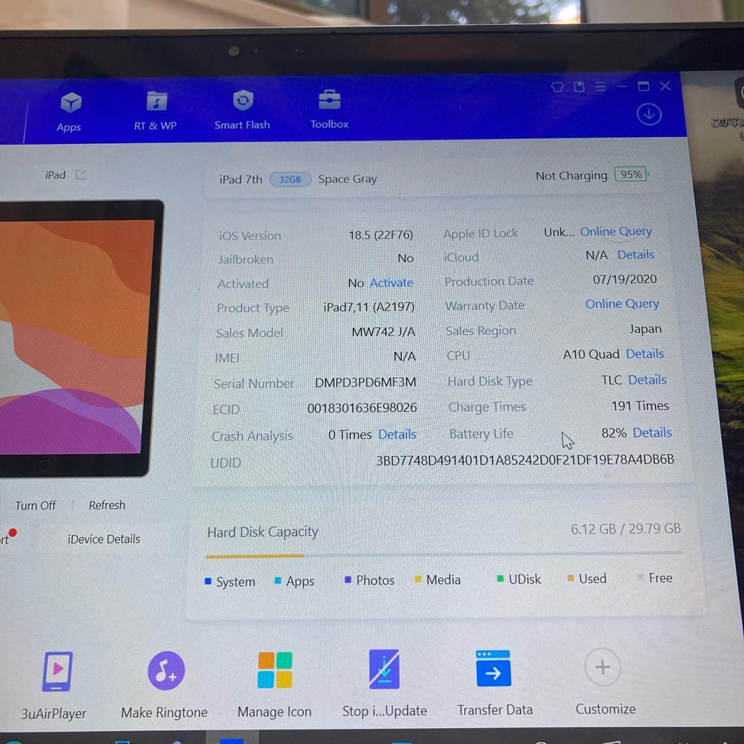 3030【早い者勝ち】iPad7 第7世代 32GB WIFIモデル☆