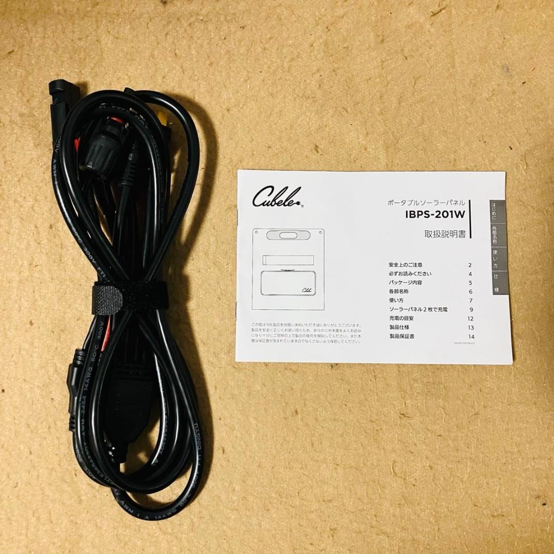 【新品】INBES ポータブル電源 200Wタイプ IBPS-201W