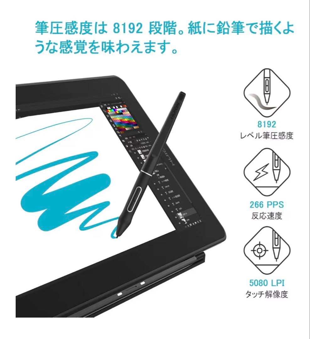 KAMVAS13 液晶タブレット