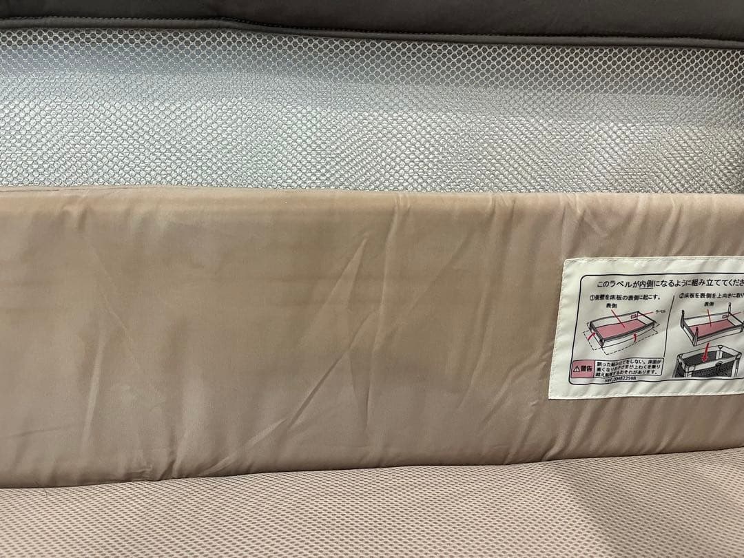 ココネルエアー　折りたたみ式ベビーベッド