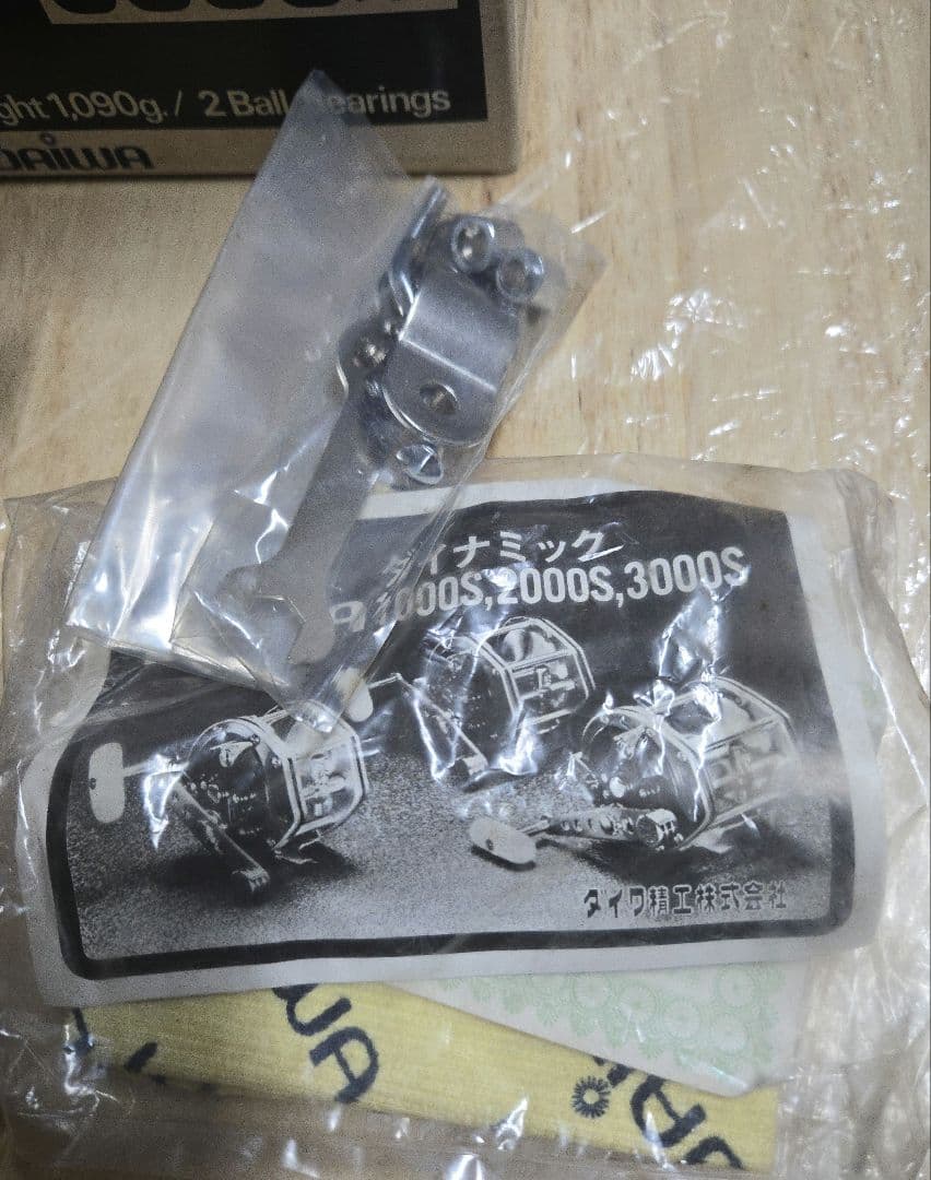 ダイナミック3000 ダイワ　希少　ヴィンテージリール