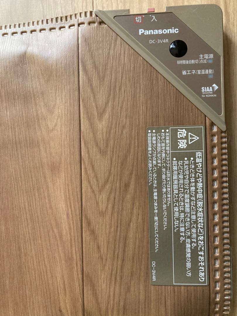 Panasonic かんたん床暖 DC-3V4R-MT　木目　ブラウン色