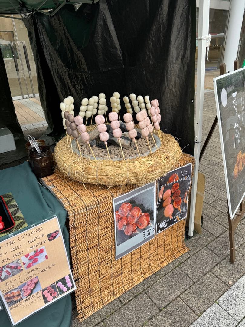 イベント販売用　　焼き団子用火床