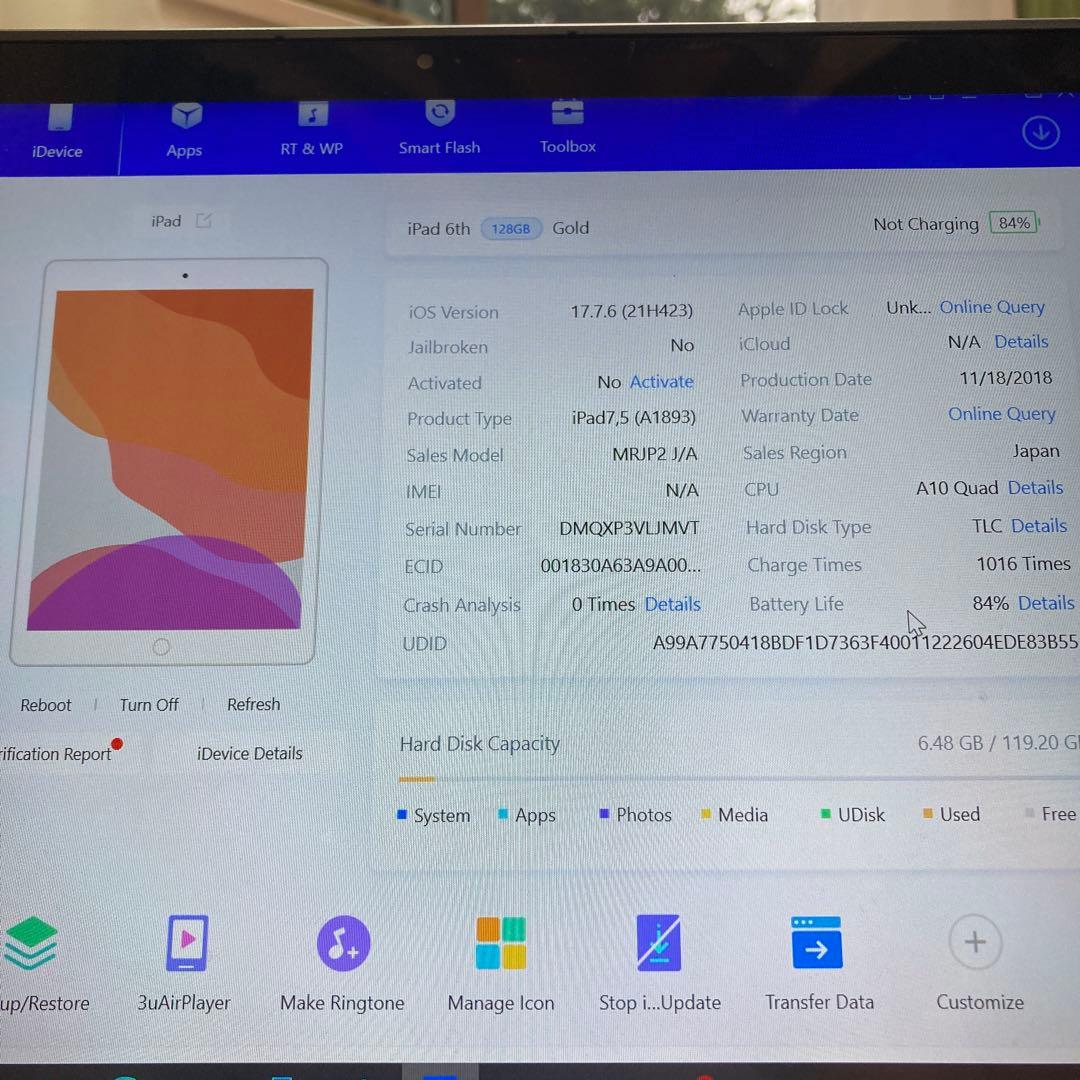2747【早い者勝ち】iPad6 第6世代 128GB WIFIモデル☆