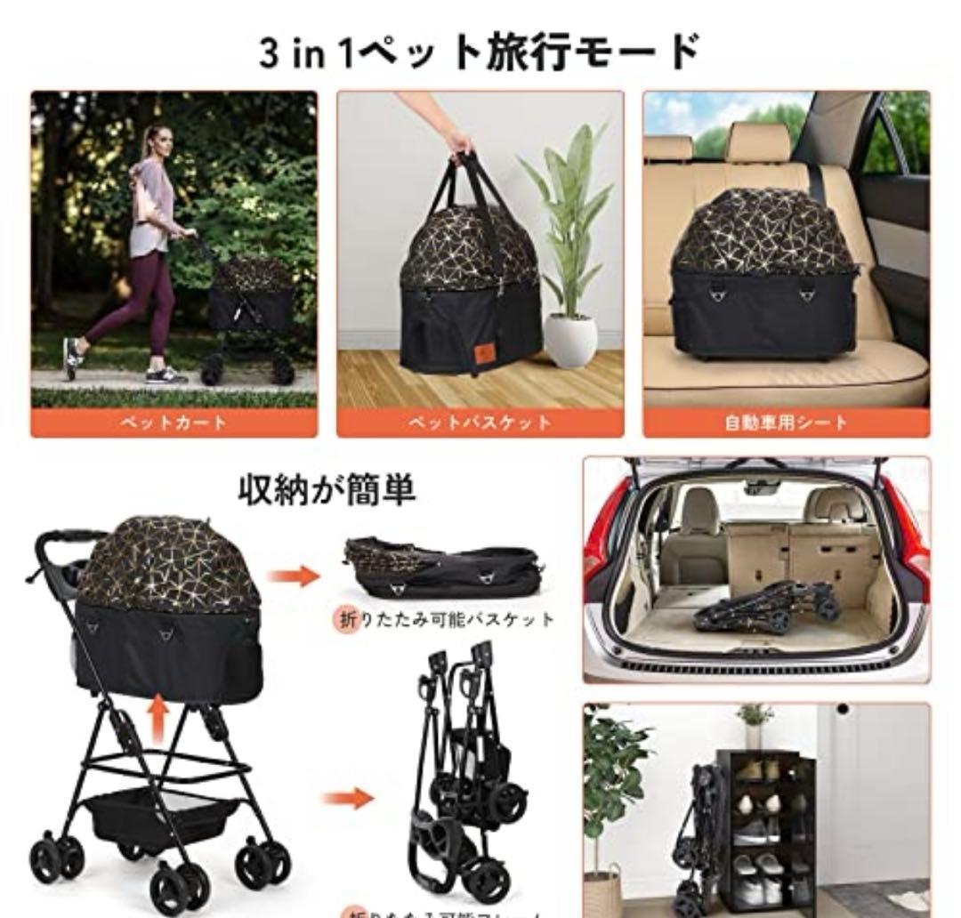 組立簡単 分離式 ペットカート 折りたたみ 犬用ベビーカー 猫犬兼用 コンパクト