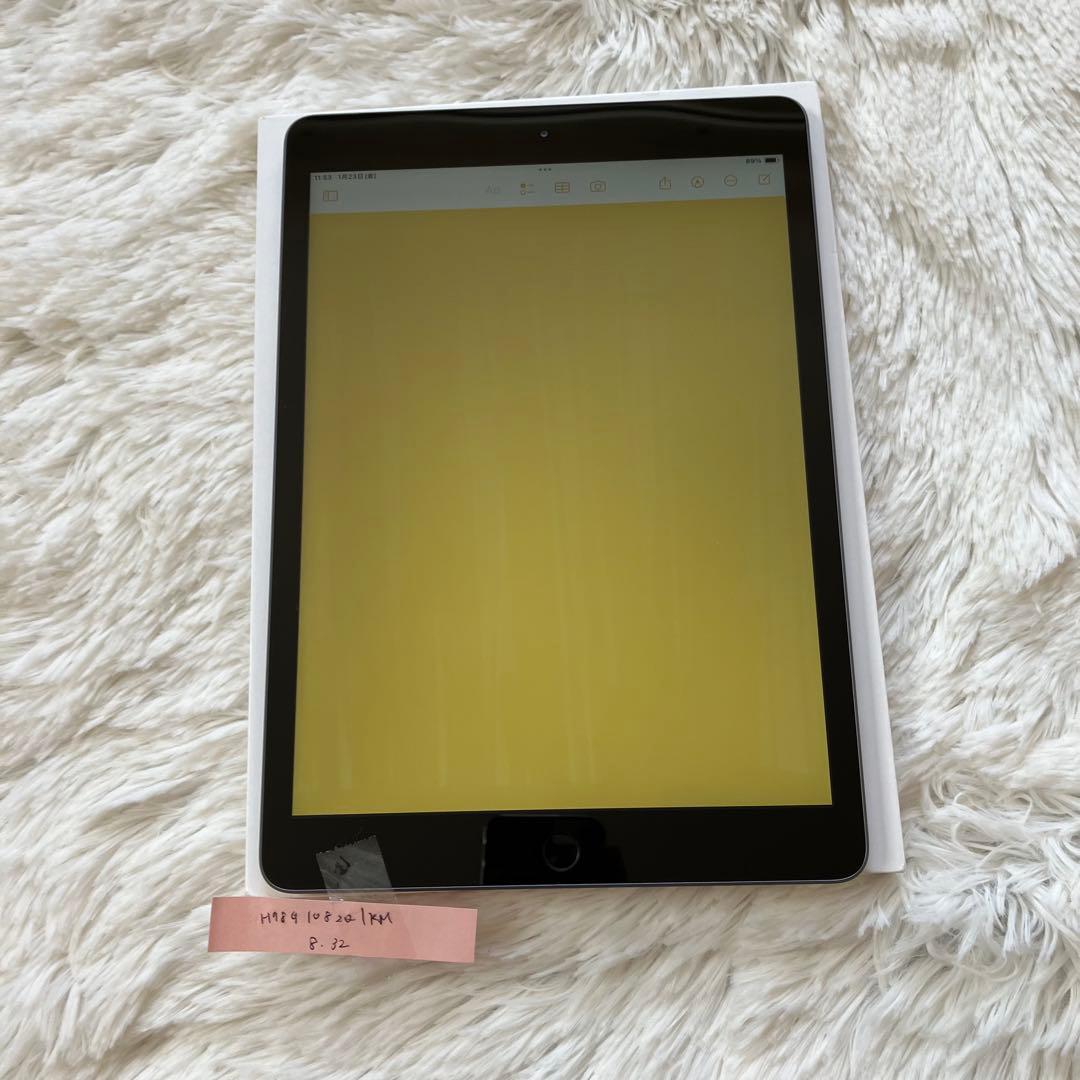 【完動品】iPad 第8世代 32GB 【すぐ発送】【付属品】
