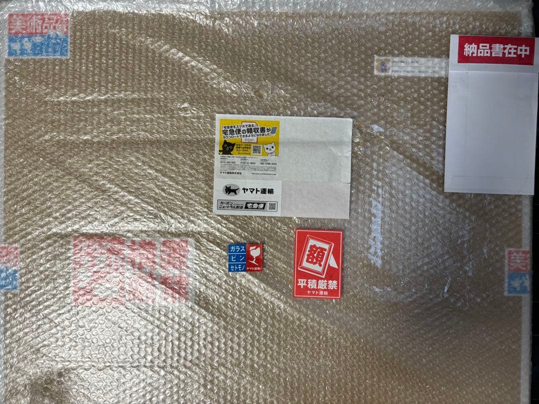 村上隆　ポスター　もののけ京都　京都の舞妓さん　青に桜