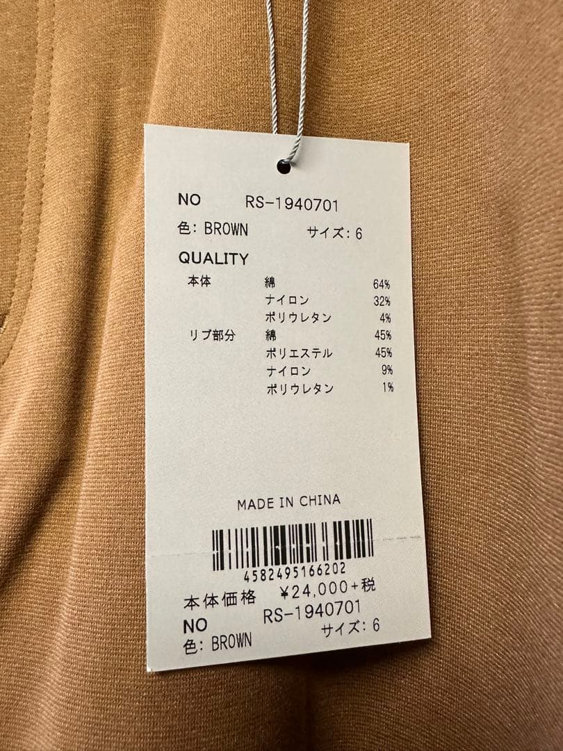 【新品未使用】サイズ6 メンズ ラッセルノ パンツ 1447