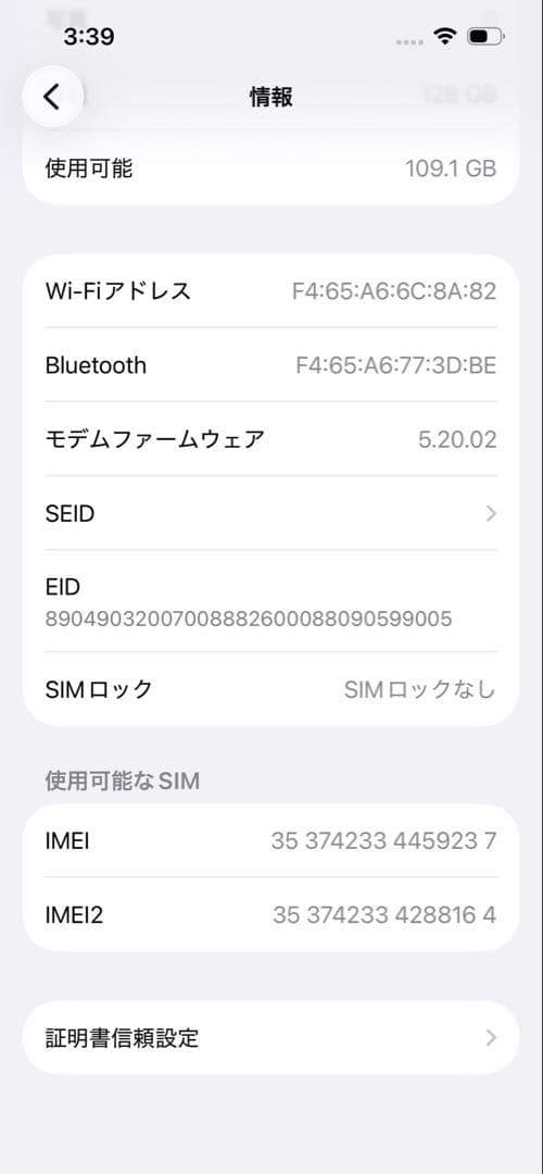 Apple iPhone 13 Pro 128GB グラファイト