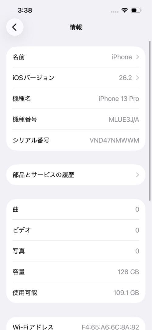 Apple iPhone 13 Pro 128GB グラファイト