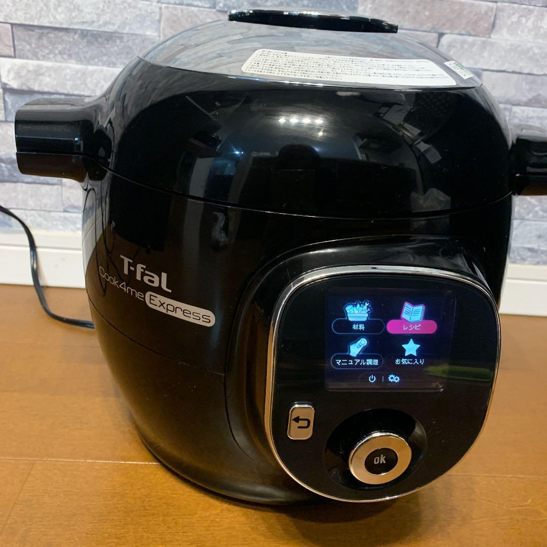 最新型T-fal★cook4me Express BLACK