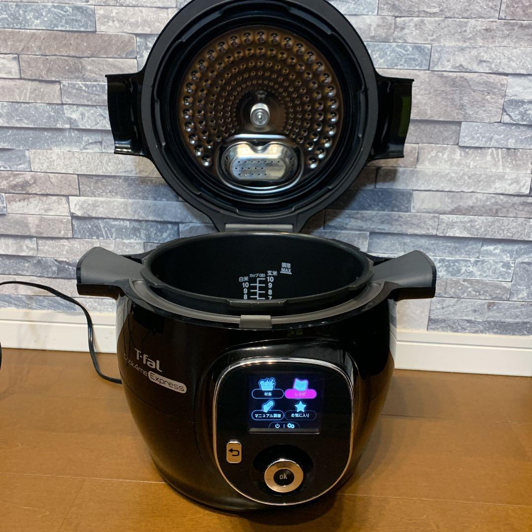 最新型T-fal★cook4me Express BLACK