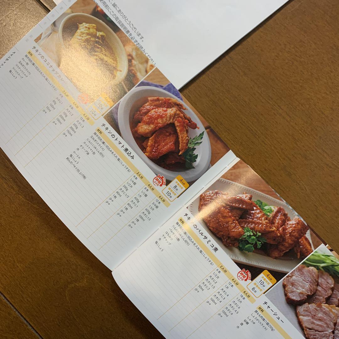 最新型T-fal★cook4me Express BLACK