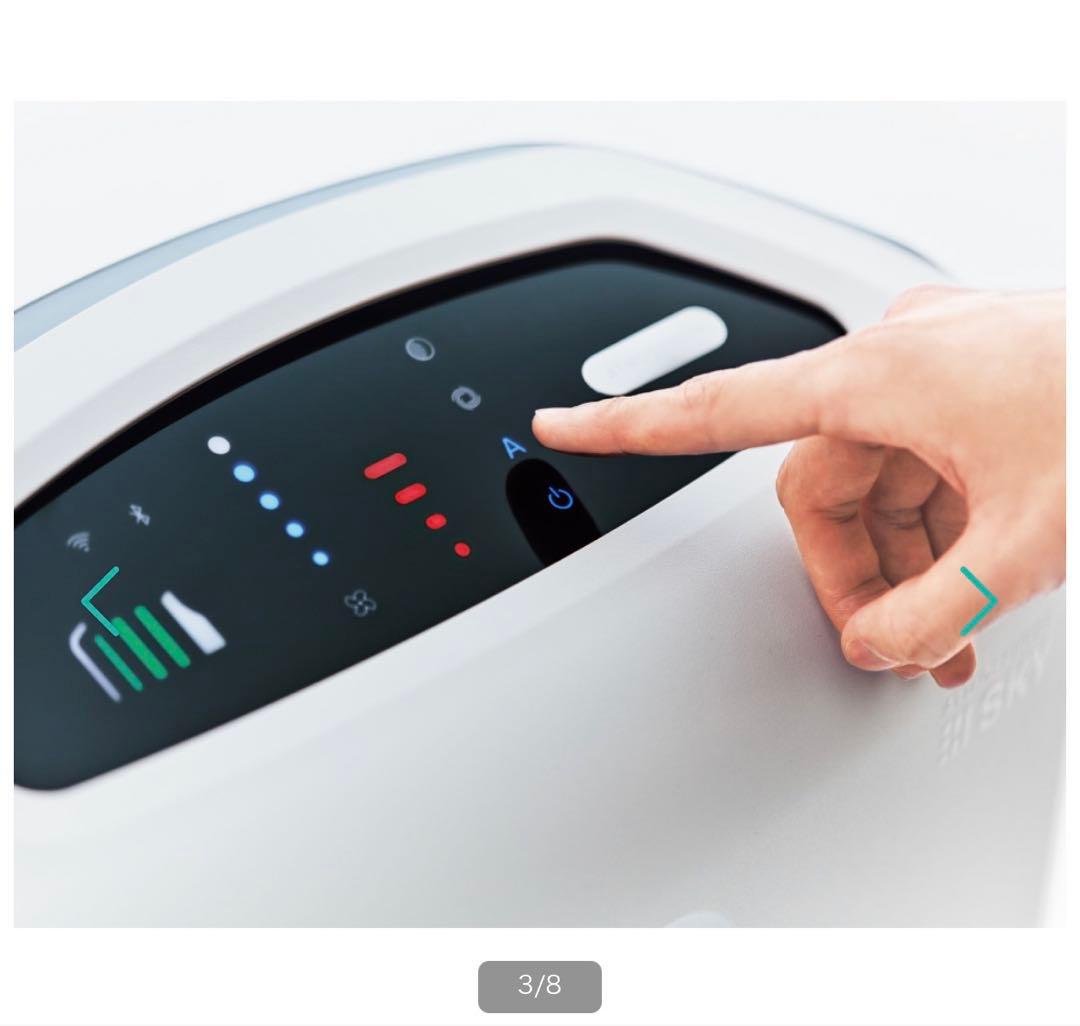 Amway アムウェイ アトモスフィア スカイ 空気清浄機 2024年モデル