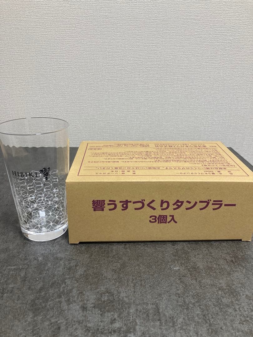 山崎12年と響ウイスキー4本セット グラス付き
