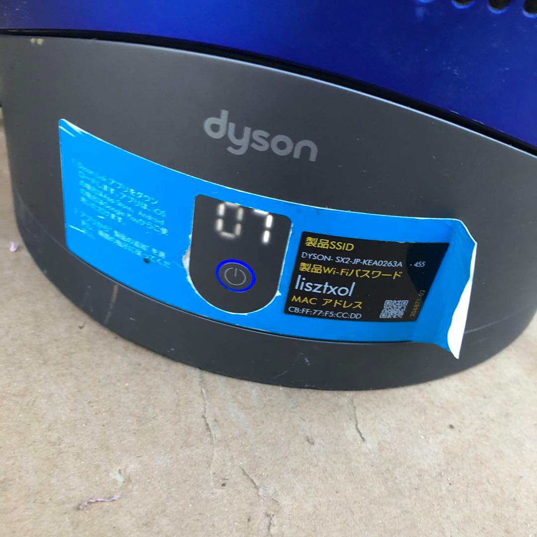 dyson HP03 空気清浄機付ファンヒーター HOT&COOL