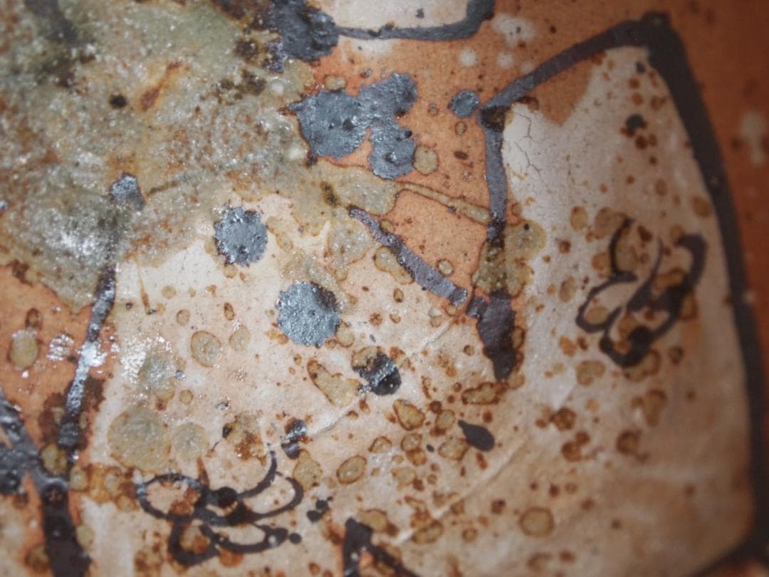 希少作★アロンサイス★【黄瀬戸織部】茶碗★共箱