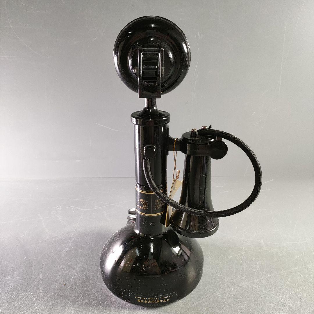 A966-1/サントリー響/電話創業100周年記念/2号自動式卓上電話機ボトル/