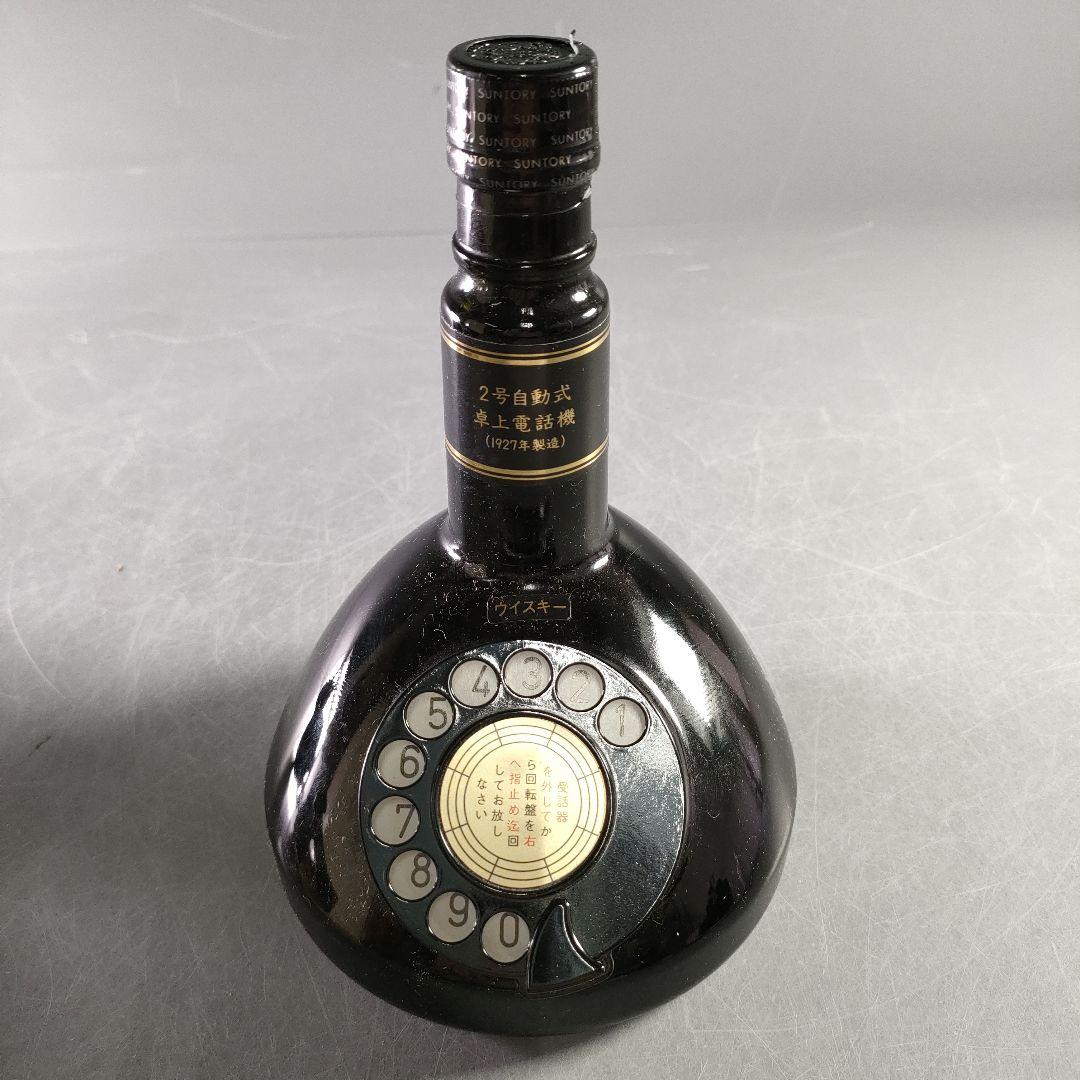 A966-1/サントリー響/電話創業100周年記念/2号自動式卓上電話機ボトル/
