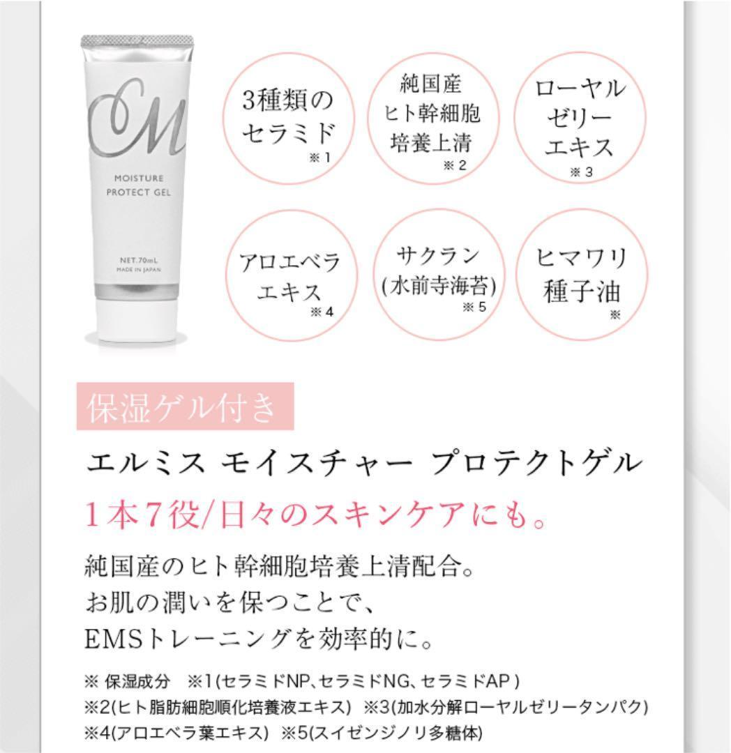 ドクターエルミス リフトレ リフトアップ 小顔 表情筋 EMSトレーニング57