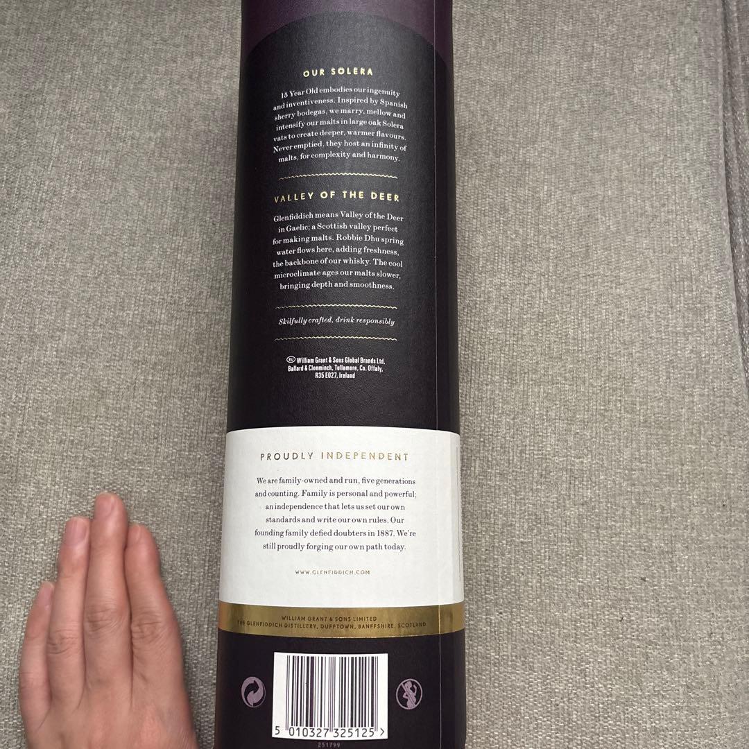 Glenfiddich 15年 シングルモルトウイスキー 700ml