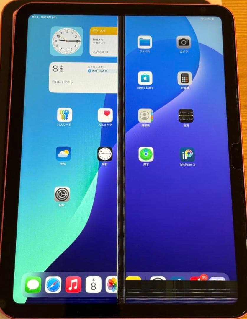 iPad第11世代 ピンク 128GB 液晶割れ【ジャンク品】