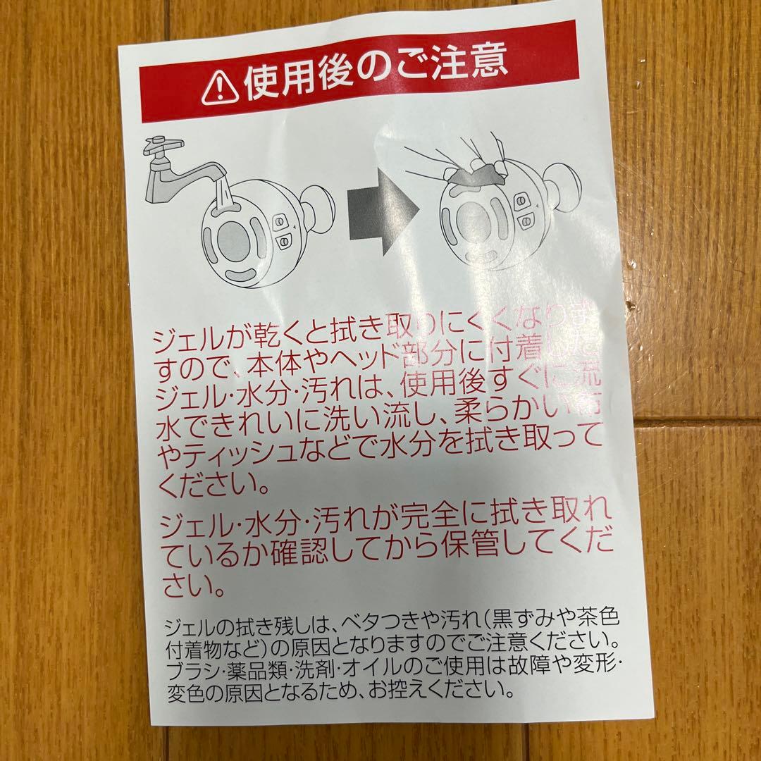 ボニック Pro 美顔器