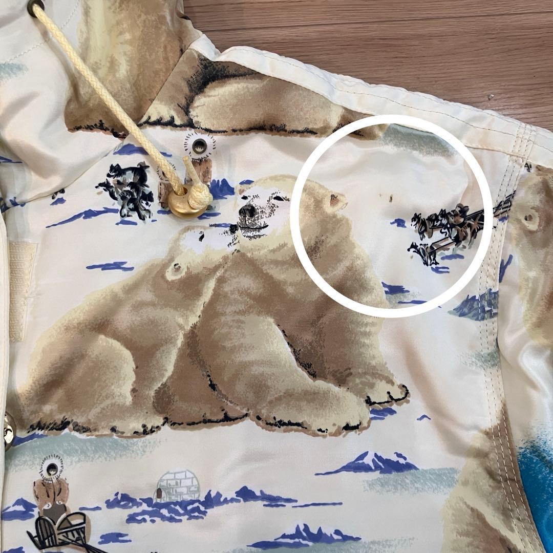 KENSHOABE SPORTS スキーウェア セットアップ　アニマル　白熊