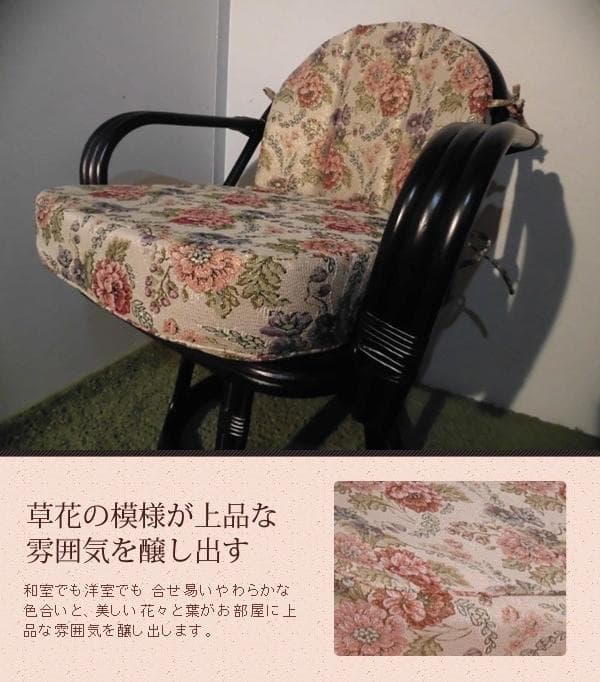 アウトレット【送料無料】高級ラタン肘付360度回転座椅子【スーパーハイタイプ】