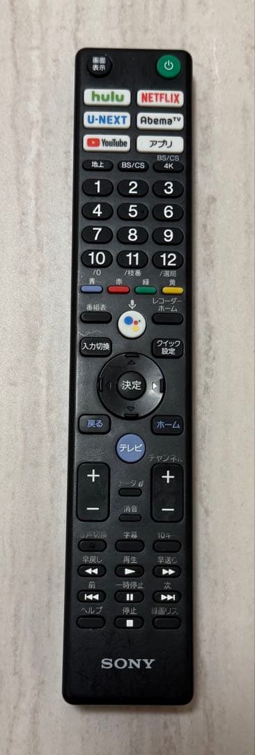 【定価159,368円】BRAVIA43V 4K液晶テレビKJ-43X8500G