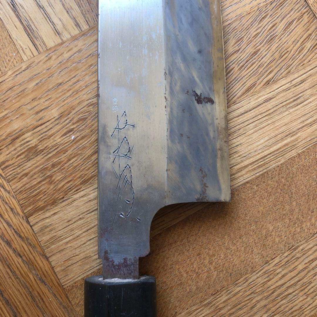 かね惣 薄刃包丁