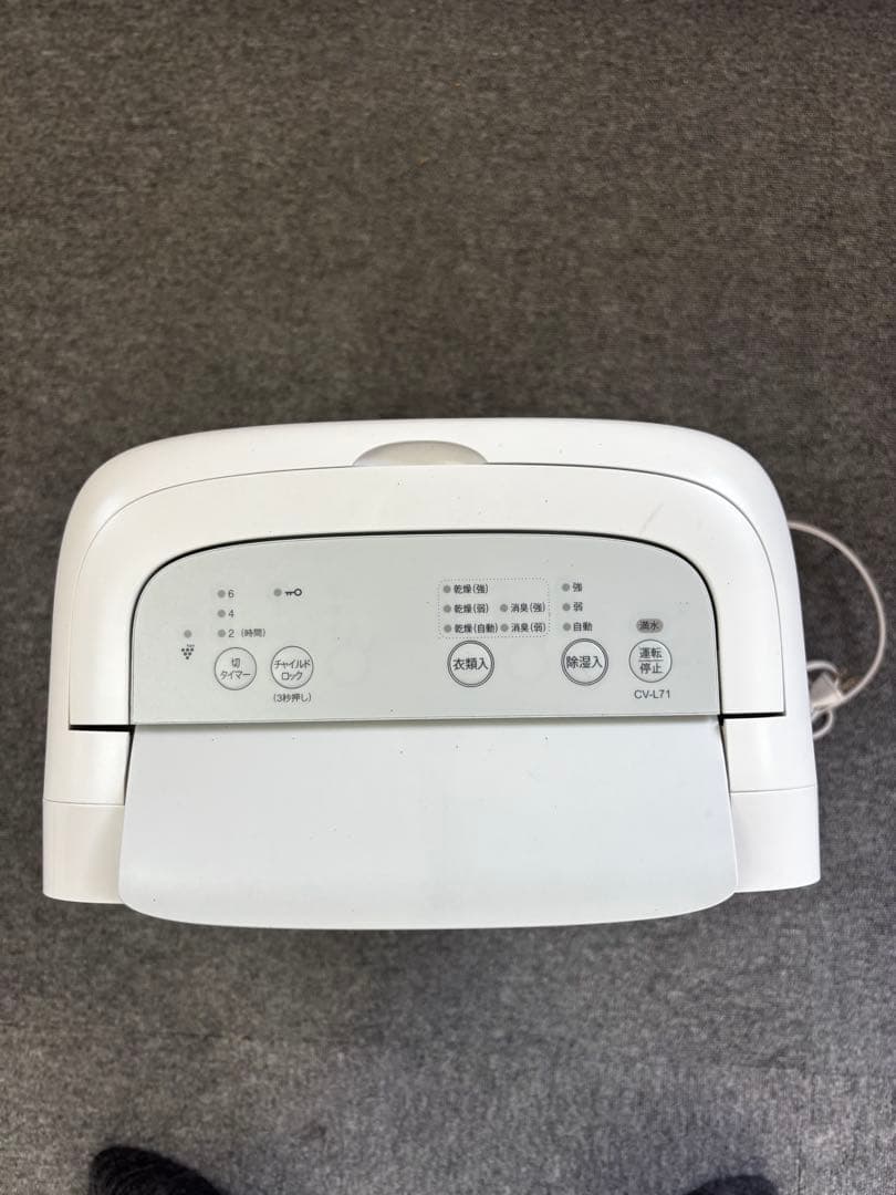 SHARP 除湿機 CV-L71-W 2021年製　取説あり