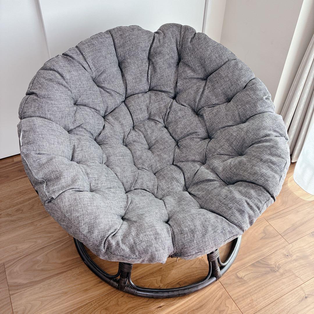 ニトリ リラックスチェア パパサンチェア ラタンチェア【廃盤品/希少カラー】