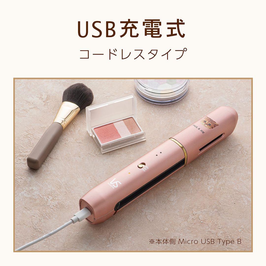 Brighte シャワードライヤーPAUL&JOE ミニヘアアイロン、プレゼント