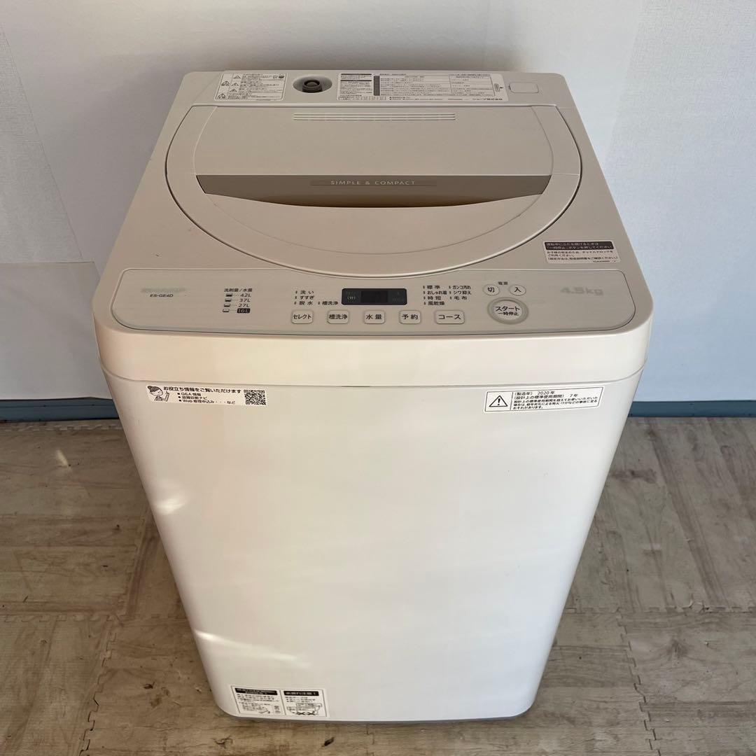 配送設置無料　SHARP 冷蔵庫洗濯機レンジセット　大容量