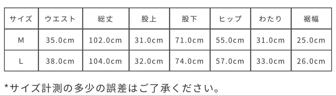 ランサークロージングコーポレーション チノトラウザー SARO