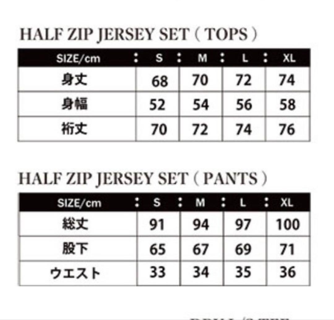 と*ん様 新品　LUZeSOMBRA ルースイソンブラ　上下　セット　ジャージ