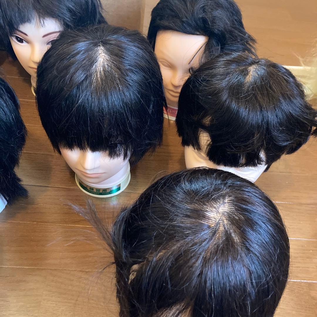 練習用　ウィッグ　おまとめ
