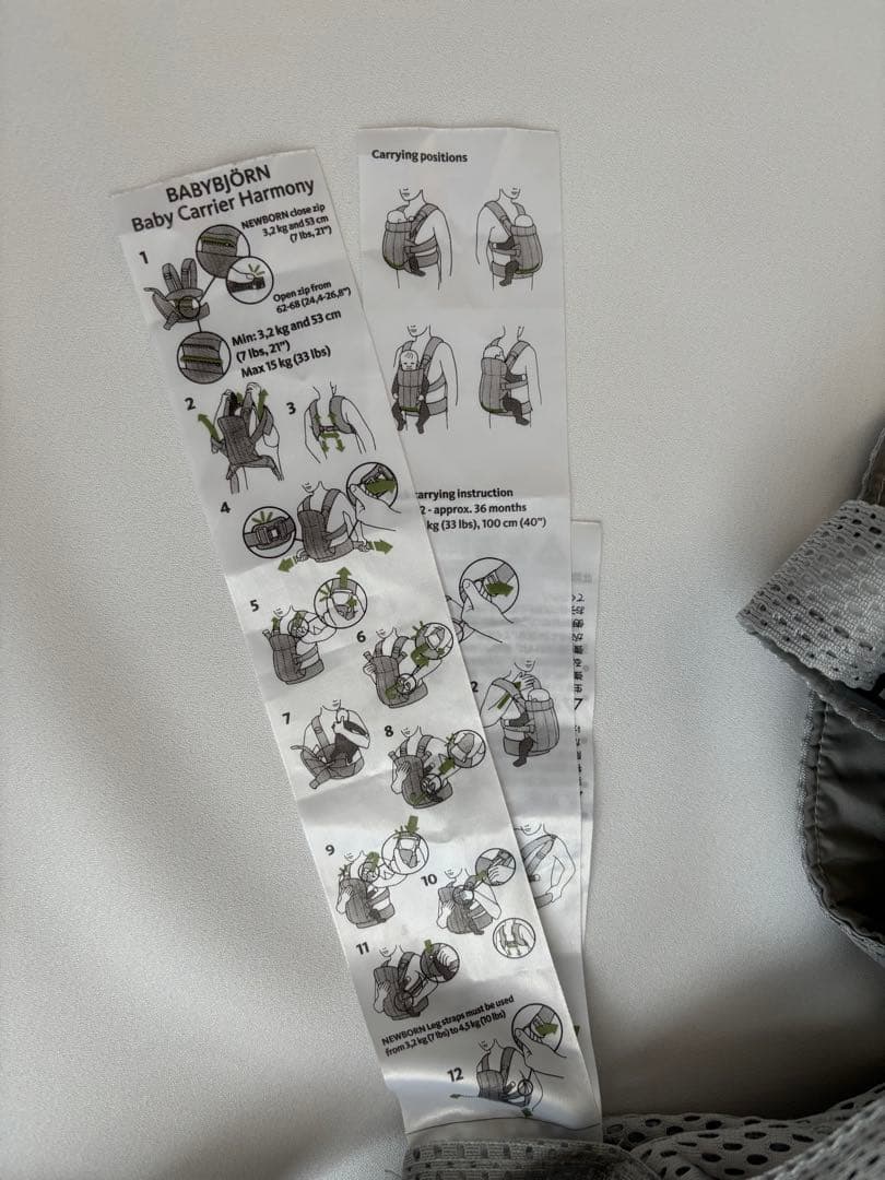 ベビービョルン 抱っこひも ハーモニー グレー メッシュ