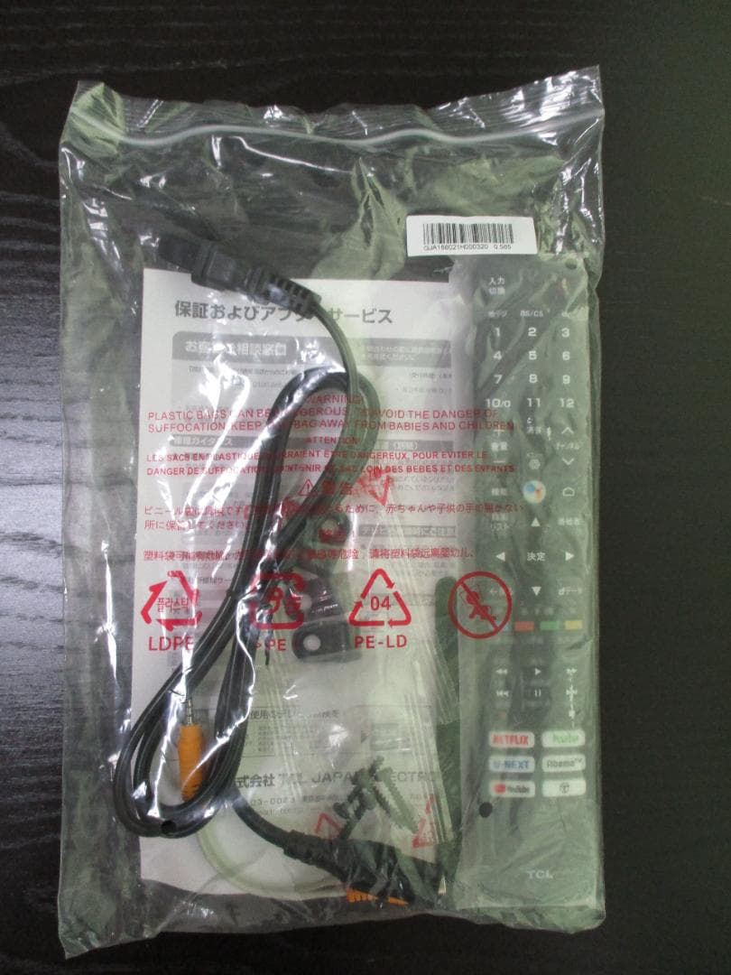 【美品】TCL 43P615 4Kスマート液晶テレビ