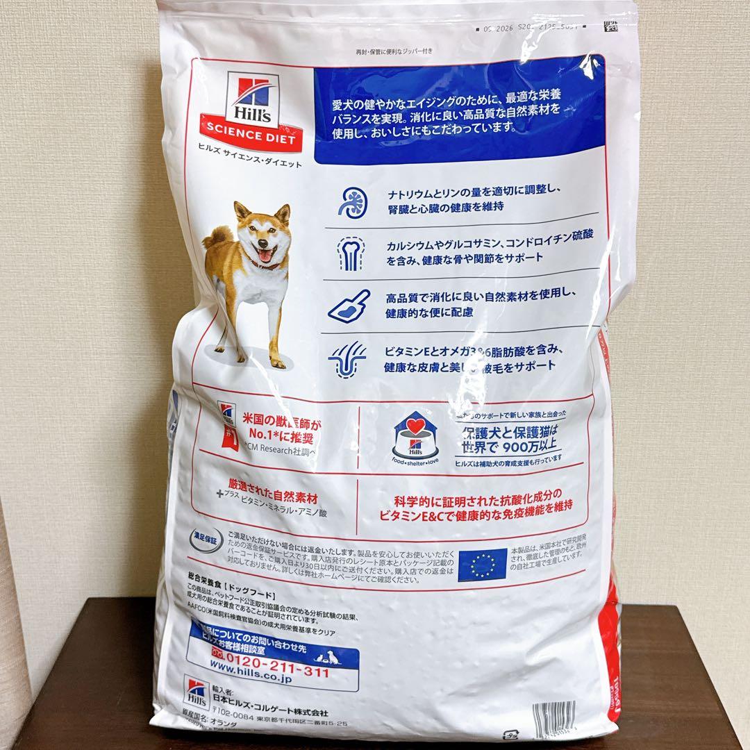 ★値下げ★ヒルズ サイエンス・ダイエット シニア 小粒7歳以上 チキン 12kg