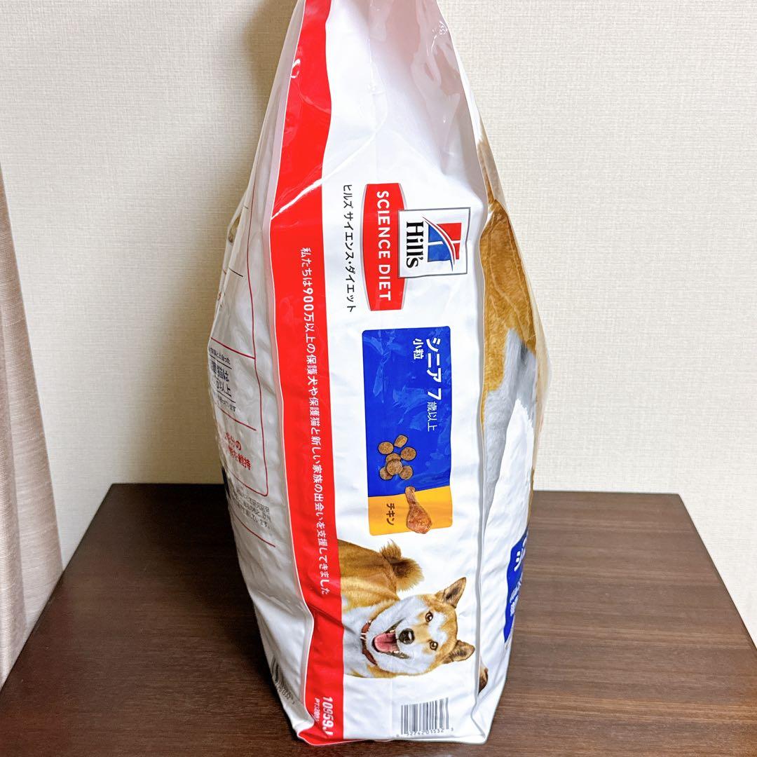 ★値下げ★ヒルズ サイエンス・ダイエット シニア 小粒7歳以上 チキン 12kg