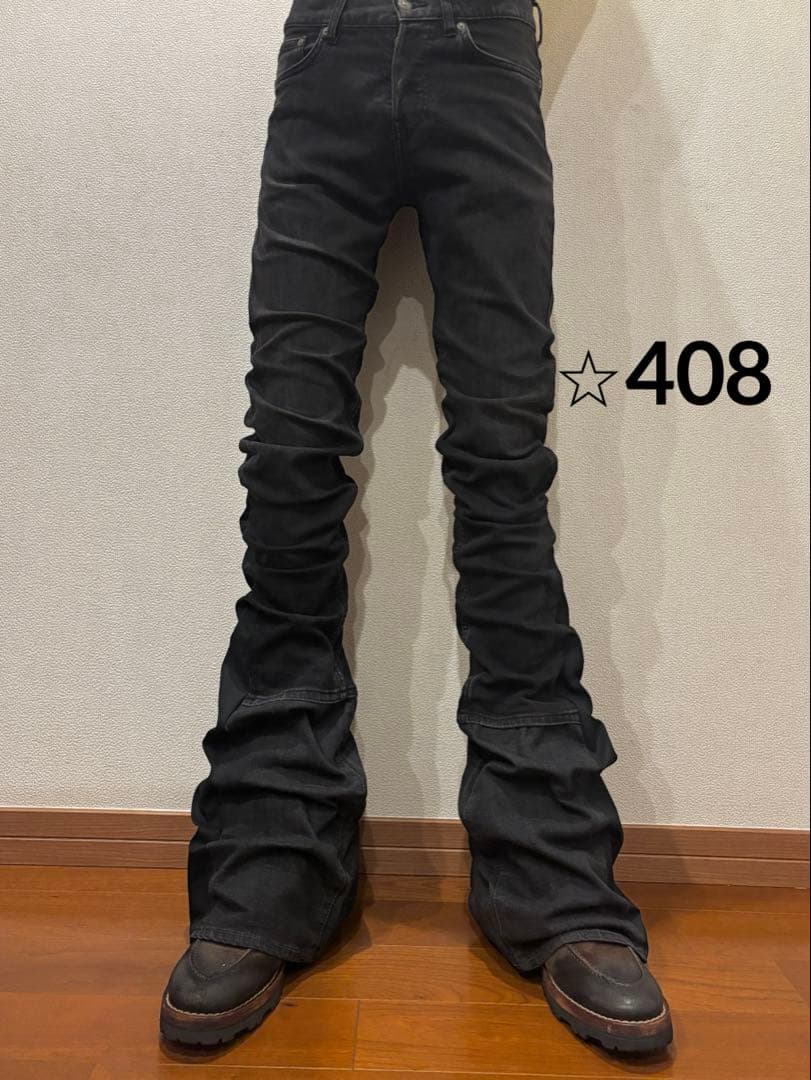 フレアデニム　ロングレングス　ブラック　Y2K ベルボトム　archive 黒