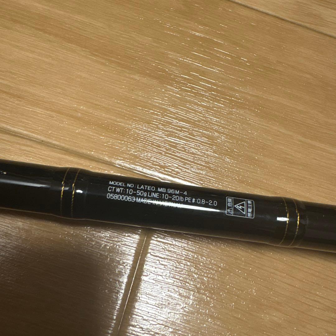 ラテオ モバイル MB 96 M-4 ダイワ