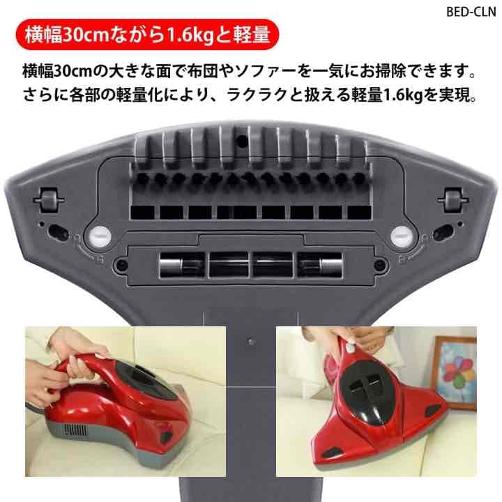 期間限定値下げ！ヘッドクリーナー